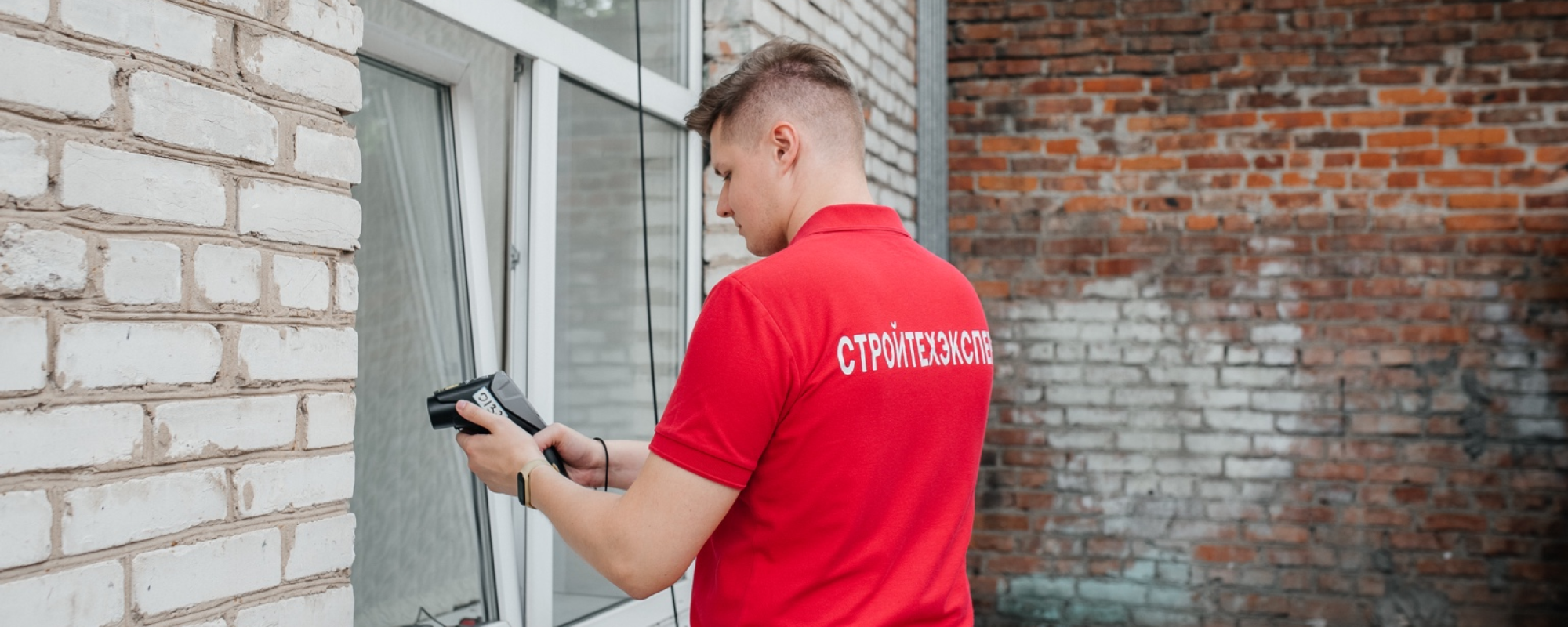 Тепловизионное обследование частных домов, коттеджей и квартир