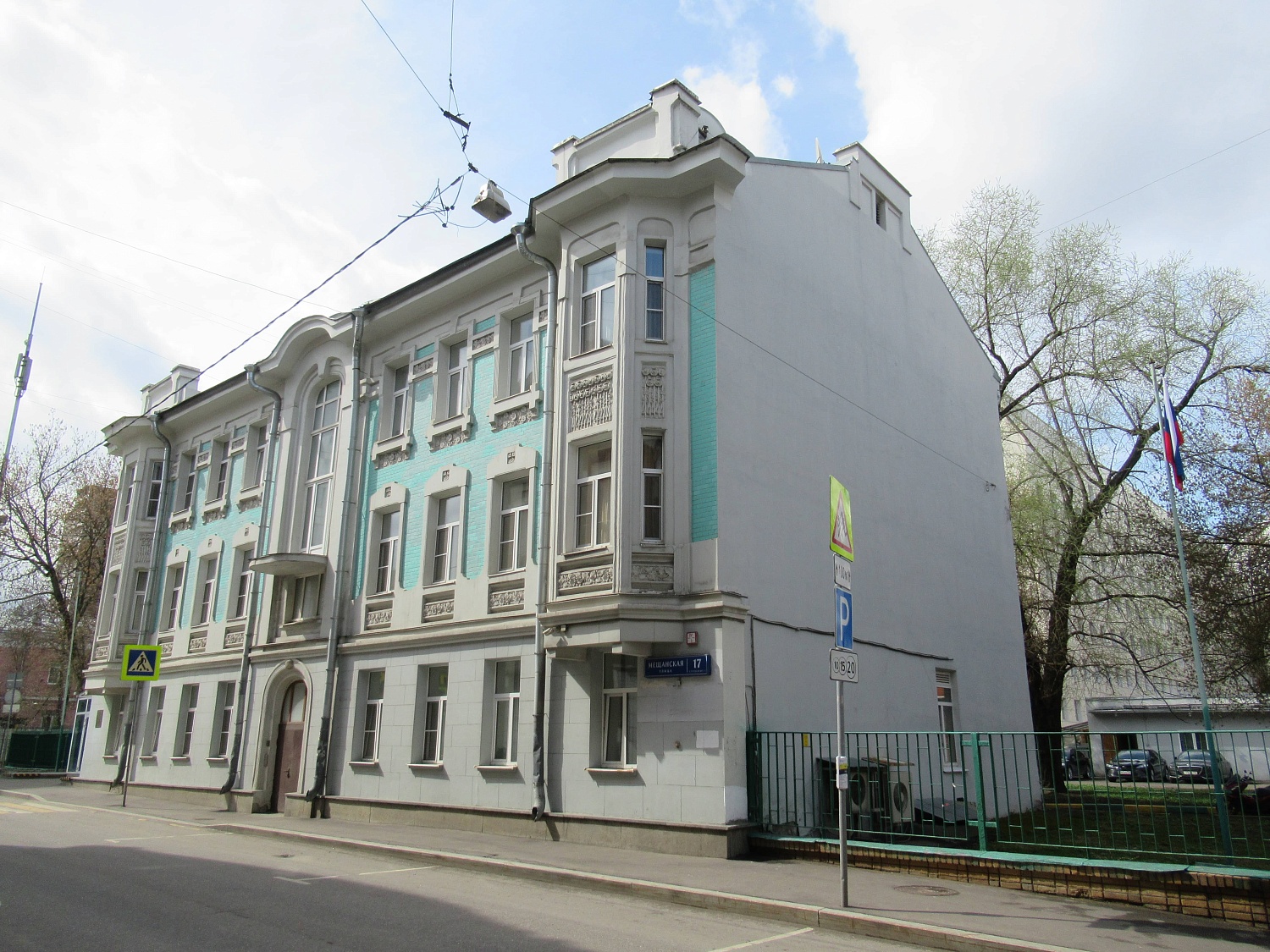 Административное здание